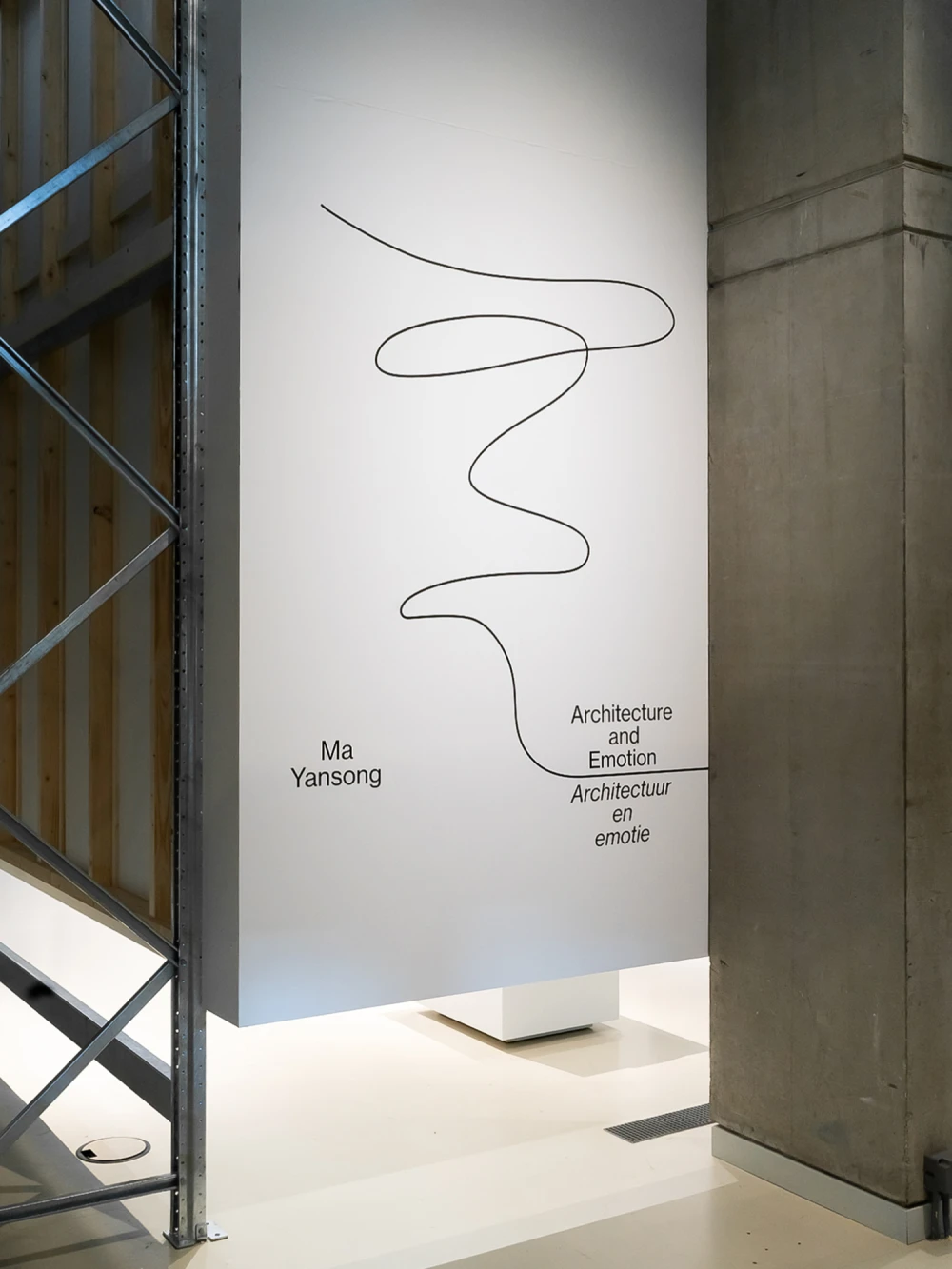 Ma Yansong—Architecture and Emotion